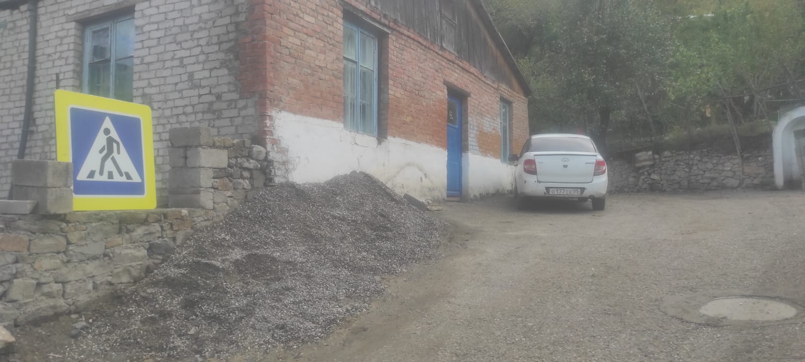 Профилактика дорожно транспортного травматизма.